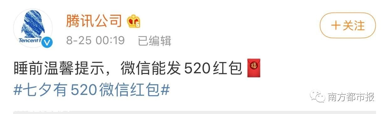 猝不及防！微信又调红包上限了！813 / 作者:登山涉水 / 帖子ID:276032