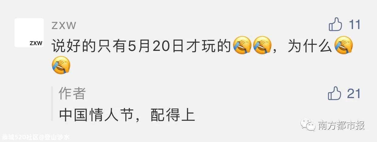 猝不及防！微信又调红包上限了！821 / 作者:登山涉水 / 帖子ID:276032
