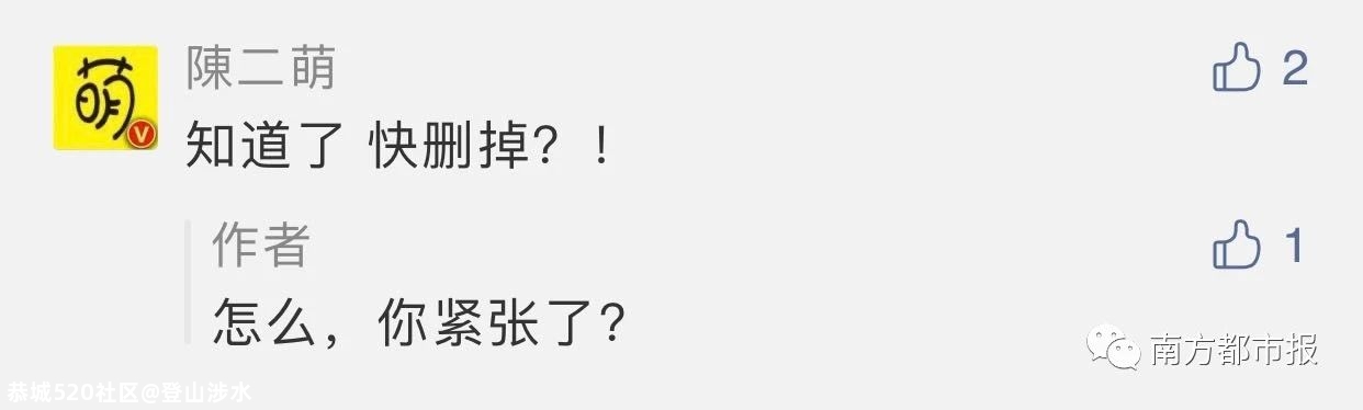 猝不及防！微信又调红包上限了！7 / 作者:登山涉水 / 帖子ID:276032