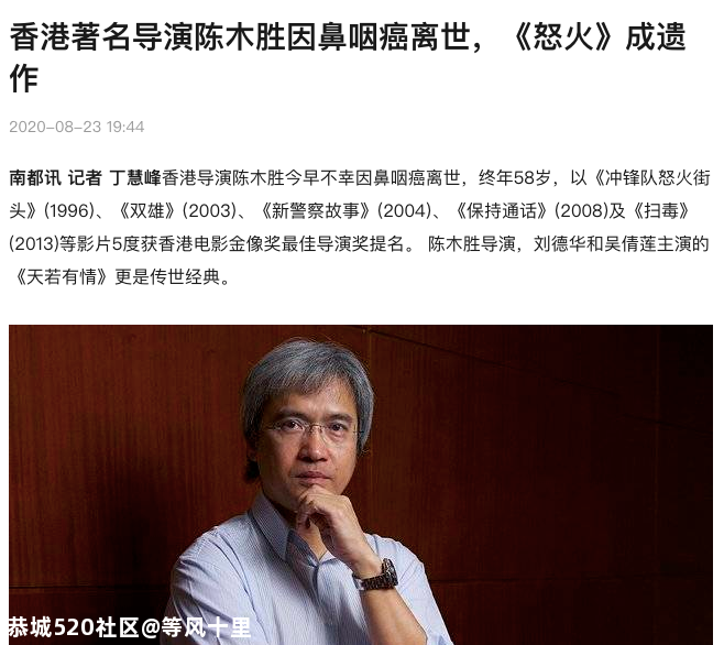 鼻咽癌，为什么中国的患病人数全球第一？240 / 作者:等风十里 / 帖子ID:276064