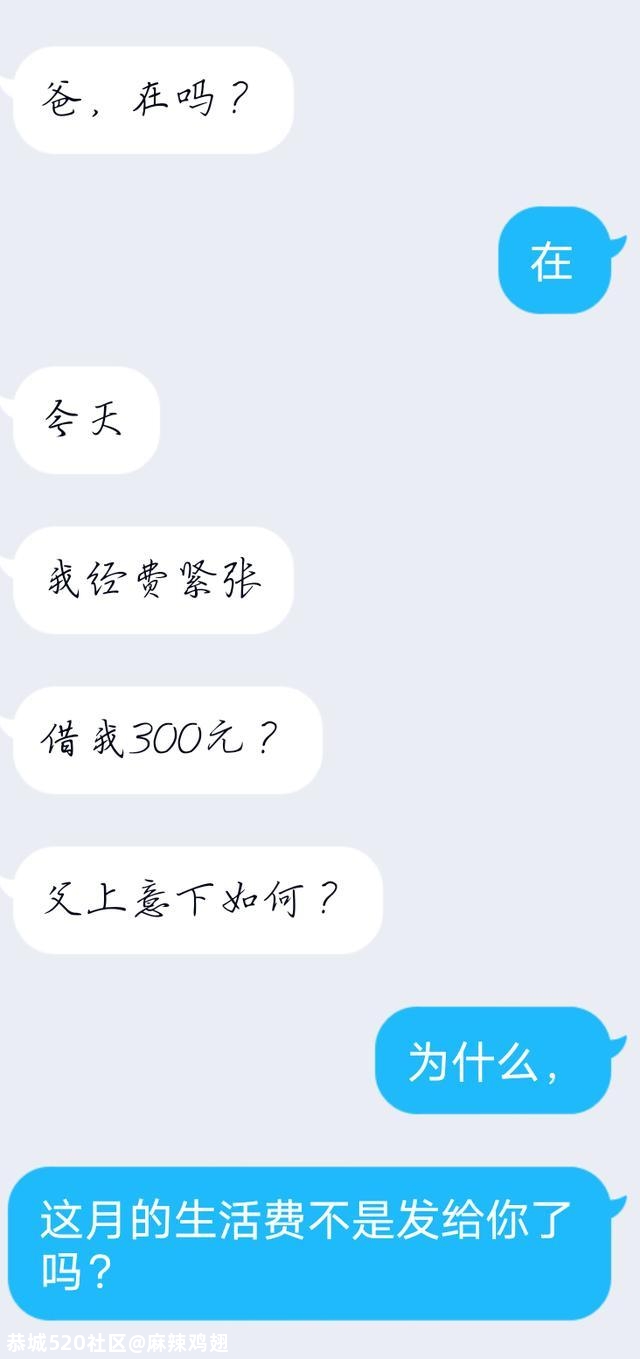 父母很会抬杠是一种什么样的体验？网友：笑死我对你有什么好处？389 / 作者:麻辣鸡翅 / 帖子ID:276076
