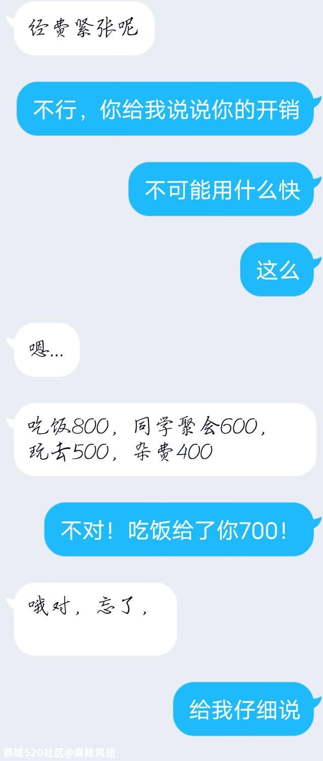 父母很会抬杠是一种什么样的体验？网友：笑死我对你有什么好处？686 / 作者:麻辣鸡翅 / 帖子ID:276076