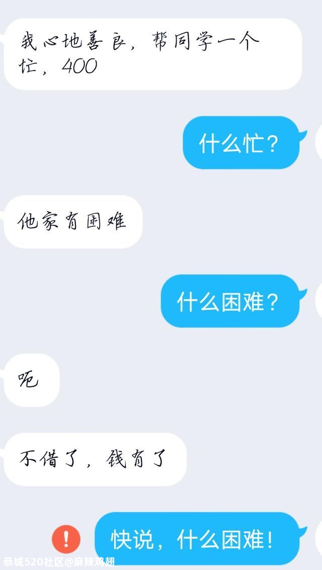父母很会抬杠是一种什么样的体验？网友：笑死我对你有什么好处？589 / 作者:麻辣鸡翅 / 帖子ID:276076