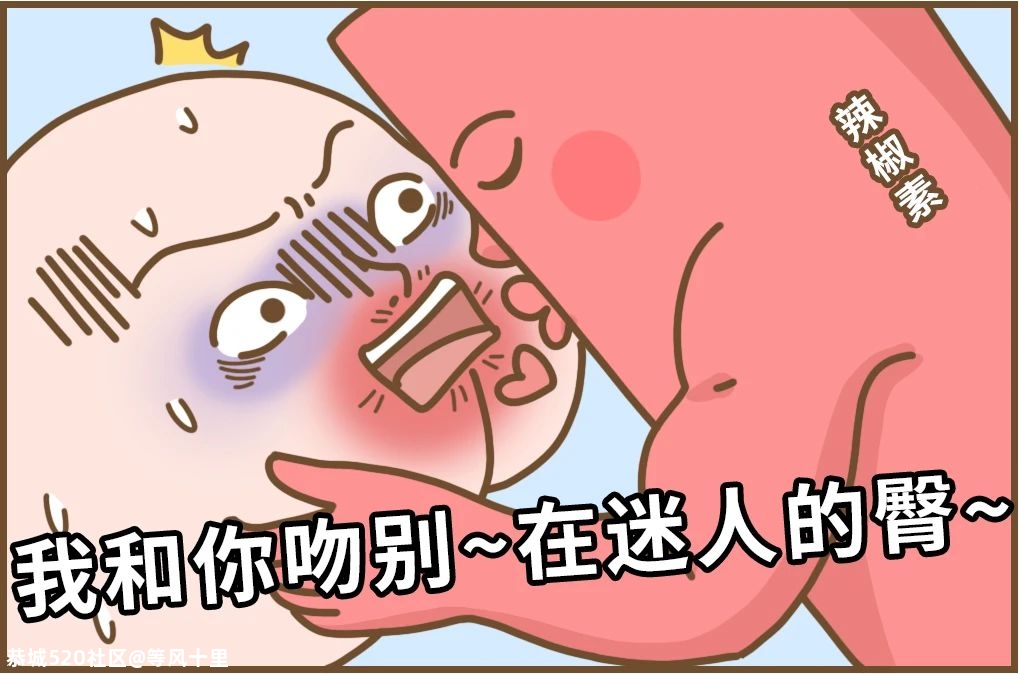 为什么菊花会被辣到，却尝不出酸甜苦咸？652 / 作者:等风十里 / 帖子ID:276120