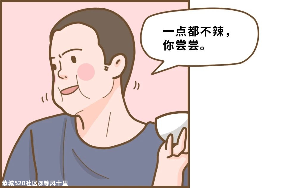 为什么菊花会被辣到，却尝不出酸甜苦咸？851 / 作者:等风十里 / 帖子ID:276120