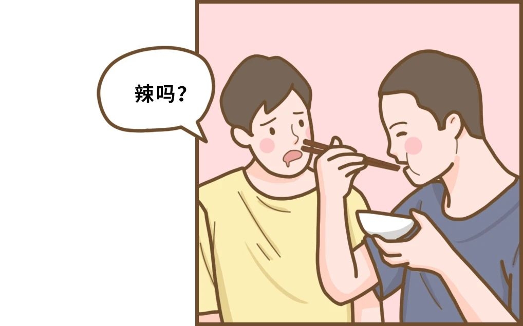 为什么菊花会被辣到，却尝不出酸甜苦咸？590 / 作者:等风十里 / 帖子ID:276120
