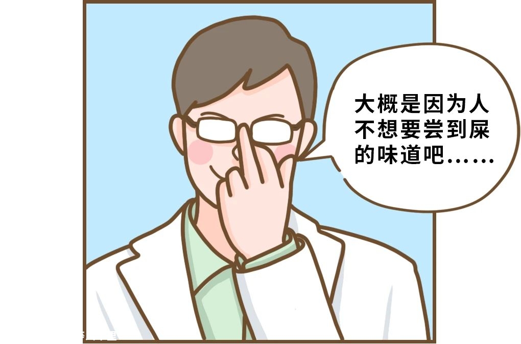 为什么菊花会被辣到，却尝不出酸甜苦咸？649 / 作者:等风十里 / 帖子ID:276120