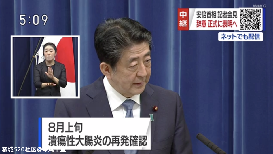 尴尬又难治，让日本首相辞职两次的病到底有多凶猛？611 / 作者:等风十里 / 帖子ID:276199