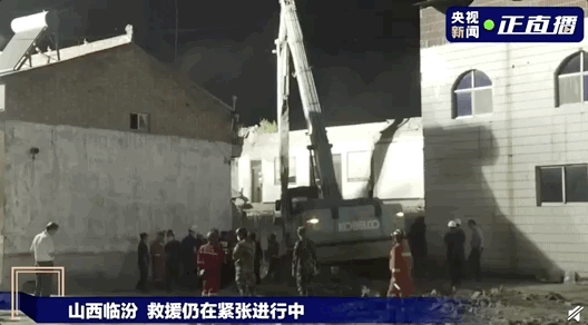 最新！山西临汾一饭店坍塌致29人遇难 救援工作已结束708 / 作者:登山涉水 / 帖子ID:276232