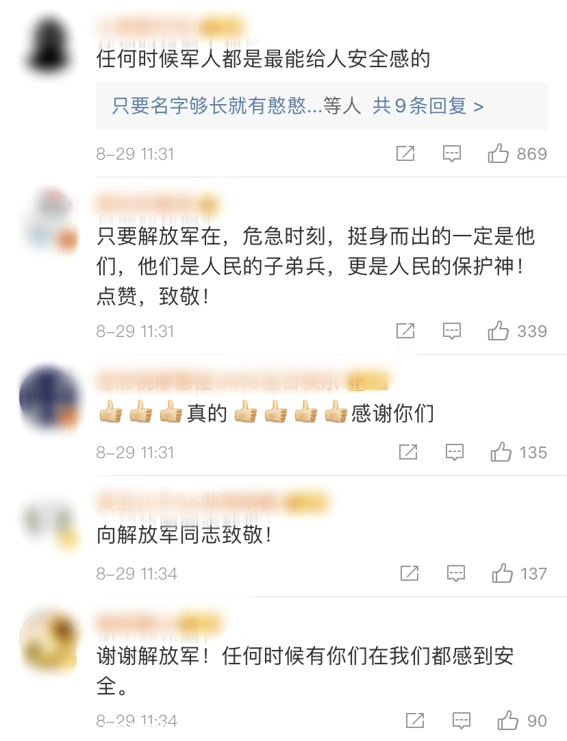惊险！孩子掉下站台，而列车就要开了…669 / 作者:儿时的回忆 / 帖子ID:276239