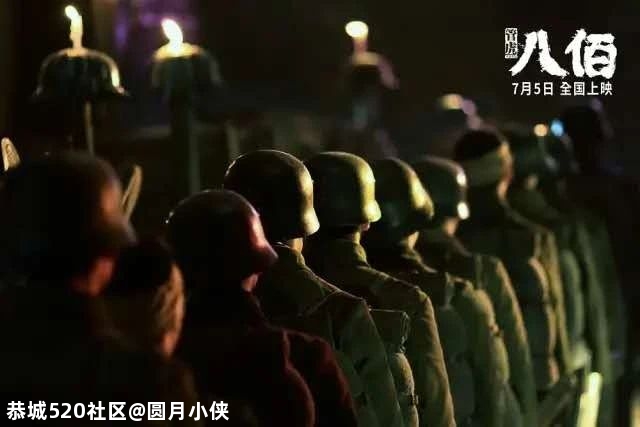 《八佰》：被遗弃的400具“尸体”，改变了无数人的命126 / 作者:圆月小侠 / 帖子ID:276516
