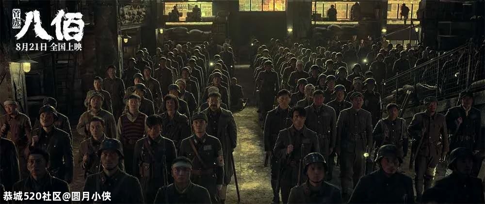 《八佰》：被遗弃的400具“尸体”，改变了无数人的命312 / 作者:圆月小侠 / 帖子ID:276516