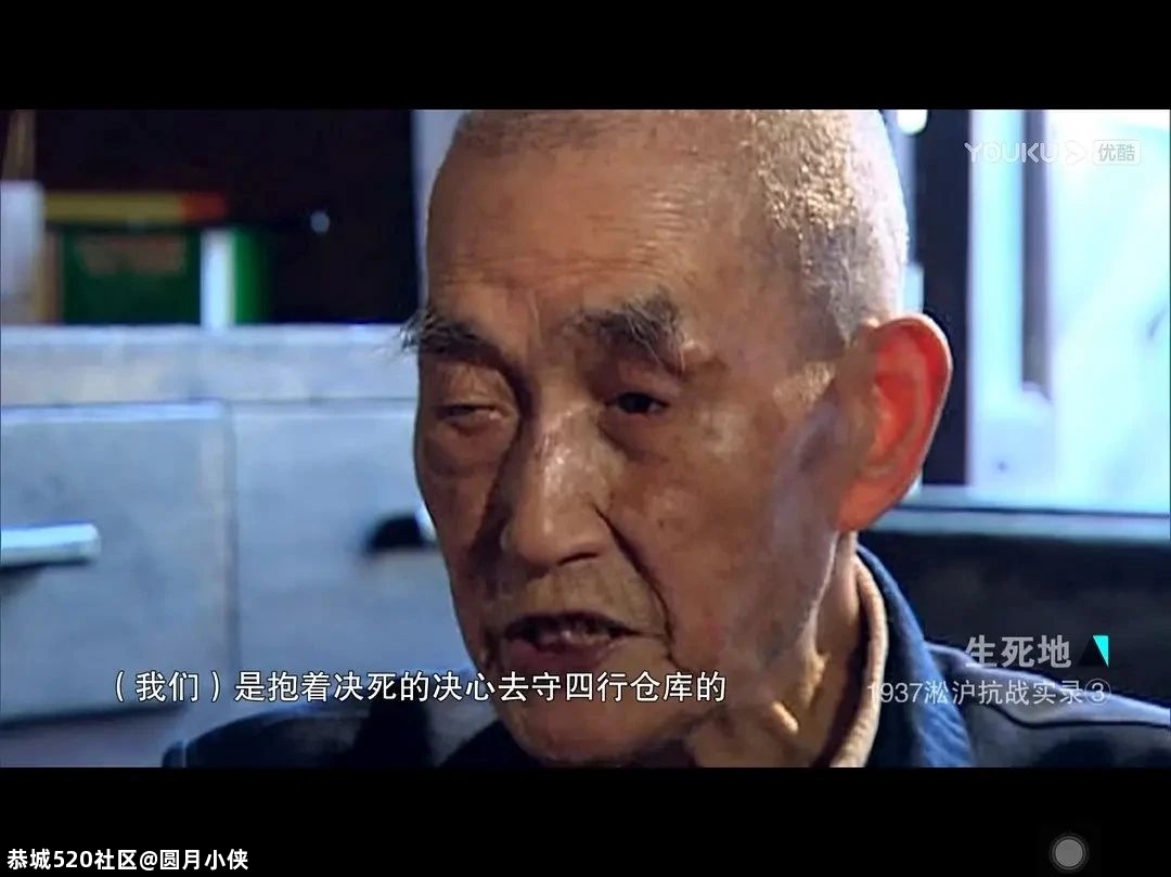 《八佰》：被遗弃的400具“尸体”，改变了无数人的命468 / 作者:圆月小侠 / 帖子ID:276516