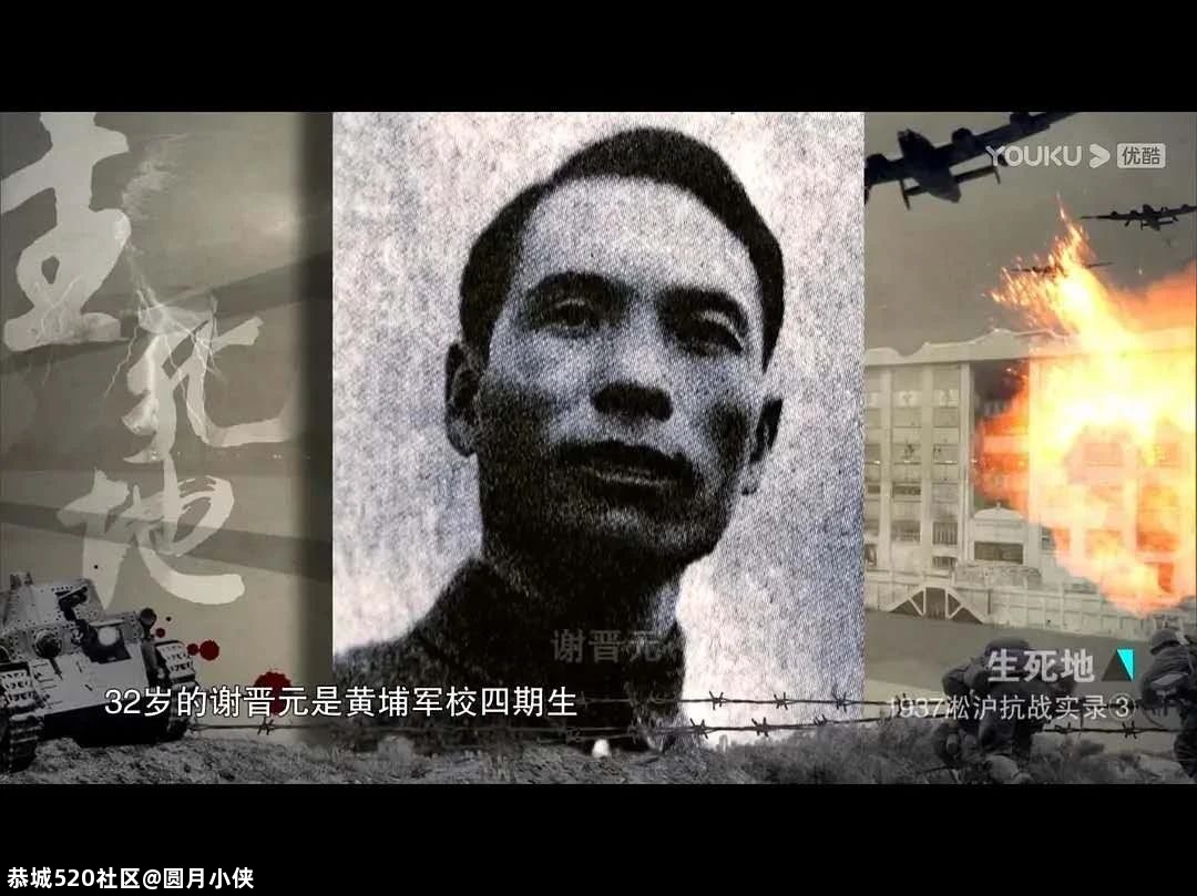 《八佰》：被遗弃的400具“尸体”，改变了无数人的命993 / 作者:圆月小侠 / 帖子ID:276516