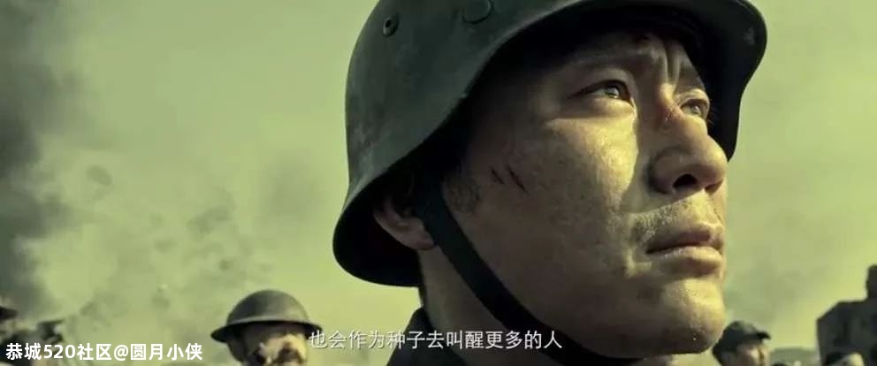 《八佰》：被遗弃的400具“尸体”，改变了无数人的命54 / 作者:圆月小侠 / 帖子ID:276516