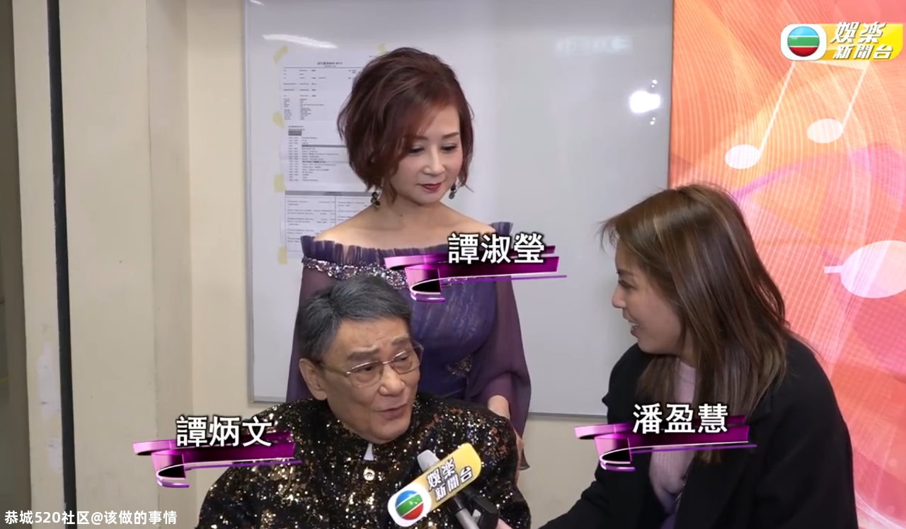 香港资深演员谭炳文去世947 / 作者:该做的事情 / 帖子ID:276540