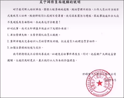 公司发证件时扔地上，员工低头弯腰满地找，众人集体离职220 / 作者:分叉路口 / 帖子ID:276586