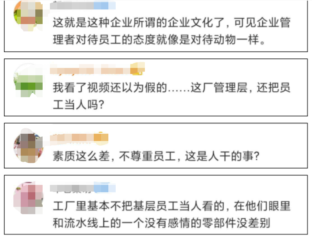 公司发证件时扔地上，员工低头弯腰满地找，众人集体离职219 / 作者:分叉路口 / 帖子ID:276586