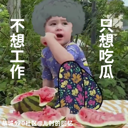 沈腾公司名冲上热搜，公司名字可以随便取吗21 / 作者:儿时的回忆 / 帖子ID:276592