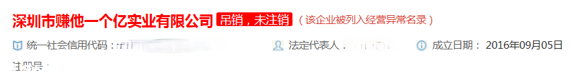 沈腾公司名冲上热搜，公司名字可以随便取吗490 / 作者:儿时的回忆 / 帖子ID:276592
