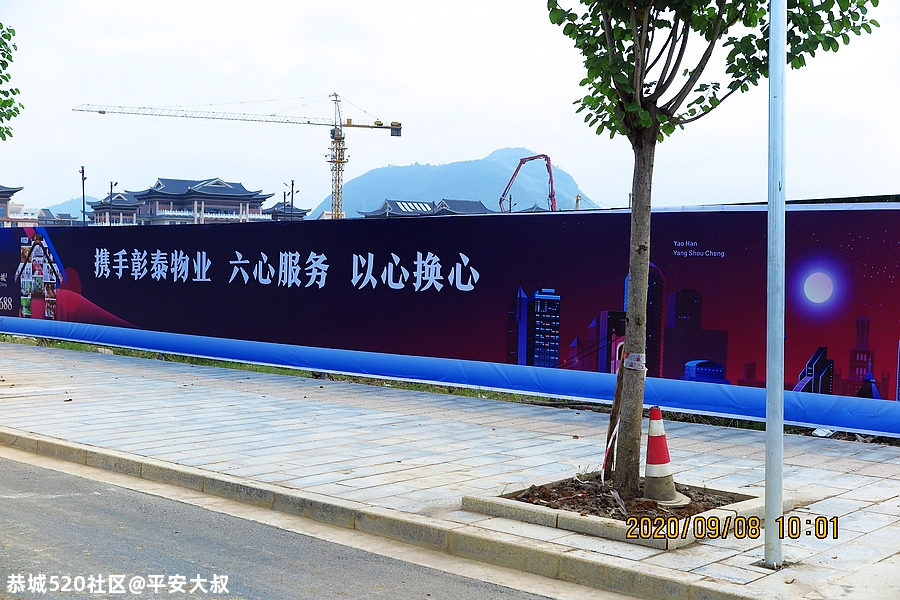 恭城瑶汉养寿城与桂林彰泰强强联手、高！105 / 作者:平安大叔 / 帖子ID:276659
