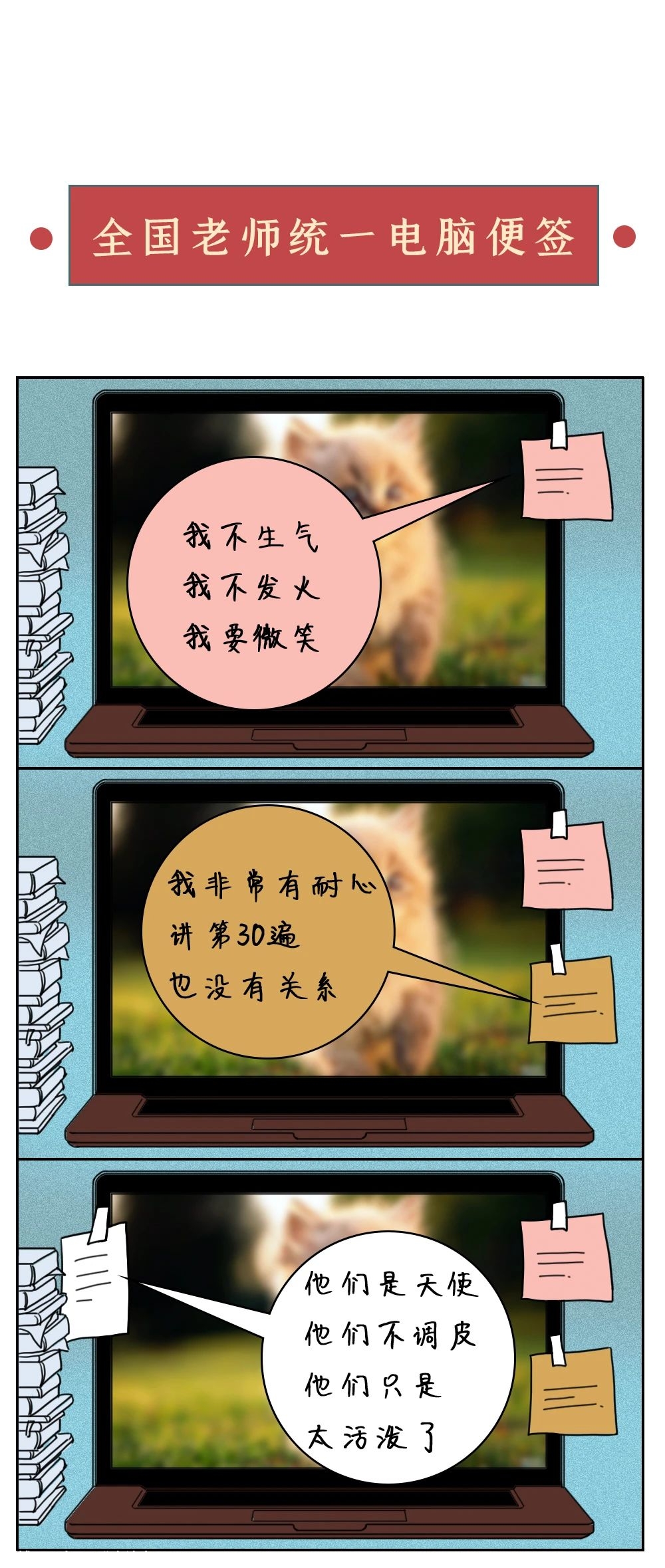 太准了吧，这就是我的老师！178 / 作者:登山涉水 / 帖子ID:276711