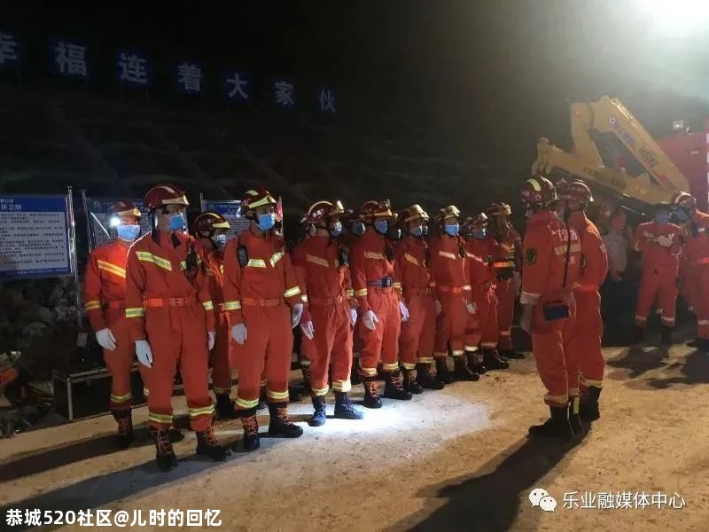广西乐业隧道塌方9人被困，已16小时未有人救出455 / 作者:儿时的回忆 / 帖子ID:276782