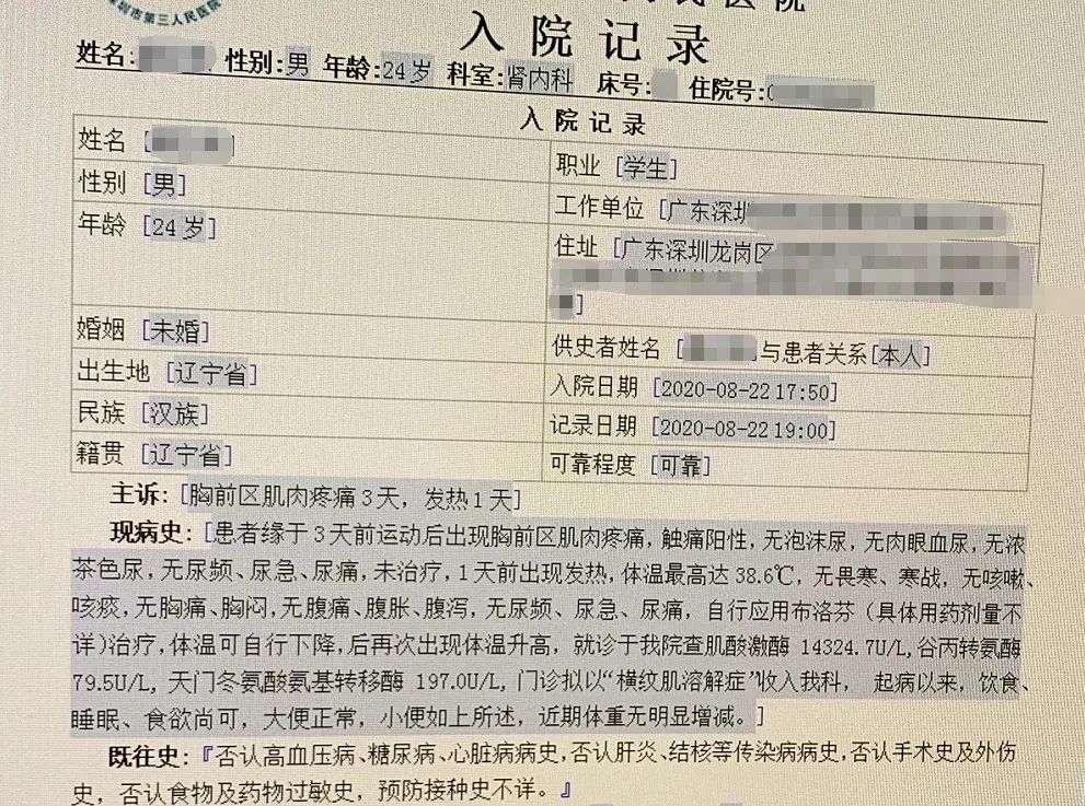 惊呆：男子举了下哑铃，结果高烧住院...多人因同样原因中招！721 / 作者:宇宙无限 / 帖子ID:276812