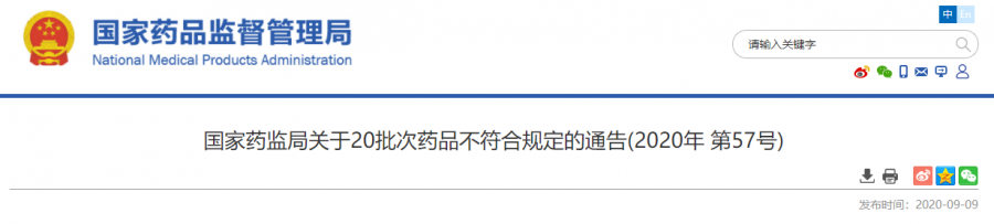 全国停售、召回！你家可能也有！464 / 作者:刘冠华 / 帖子ID:276861