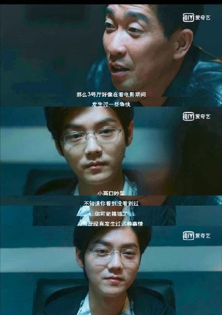 《在劫难逃》：鹿晗狠起来，没有一个人能活下来886 / 作者:圆月小侠 / 帖子ID:276869