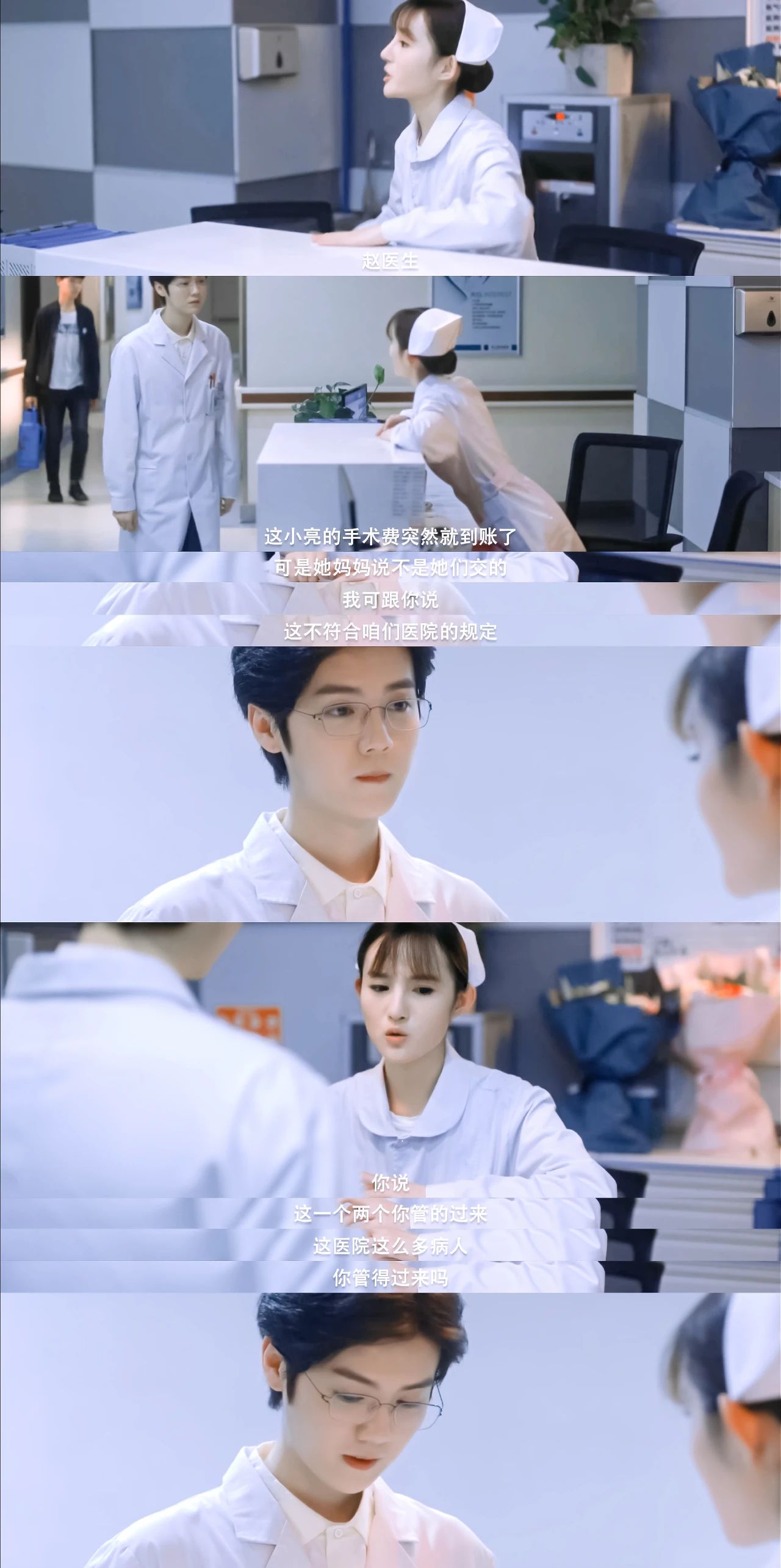 《在劫难逃》：鹿晗狠起来，没有一个人能活下来29 / 作者:圆月小侠 / 帖子ID:276869