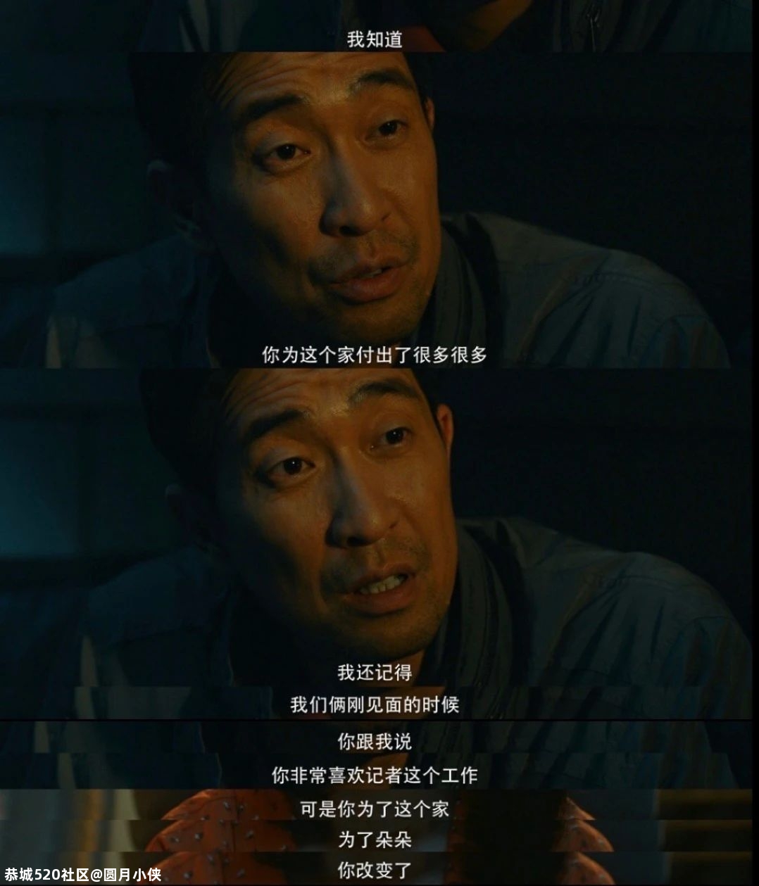《在劫难逃》：鹿晗狠起来，没有一个人能活下来244 / 作者:圆月小侠 / 帖子ID:276869
