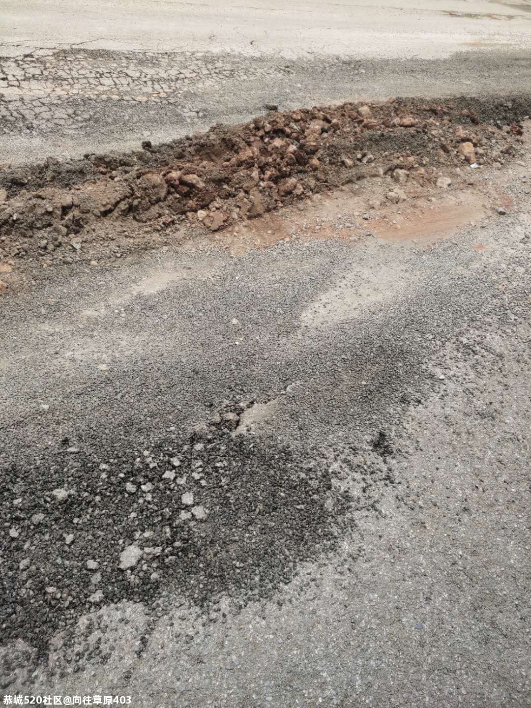县医院上坡这个路也太烂了，开电动车人都差点跌到593 / 作者:向往草原403 / 帖子ID:276907