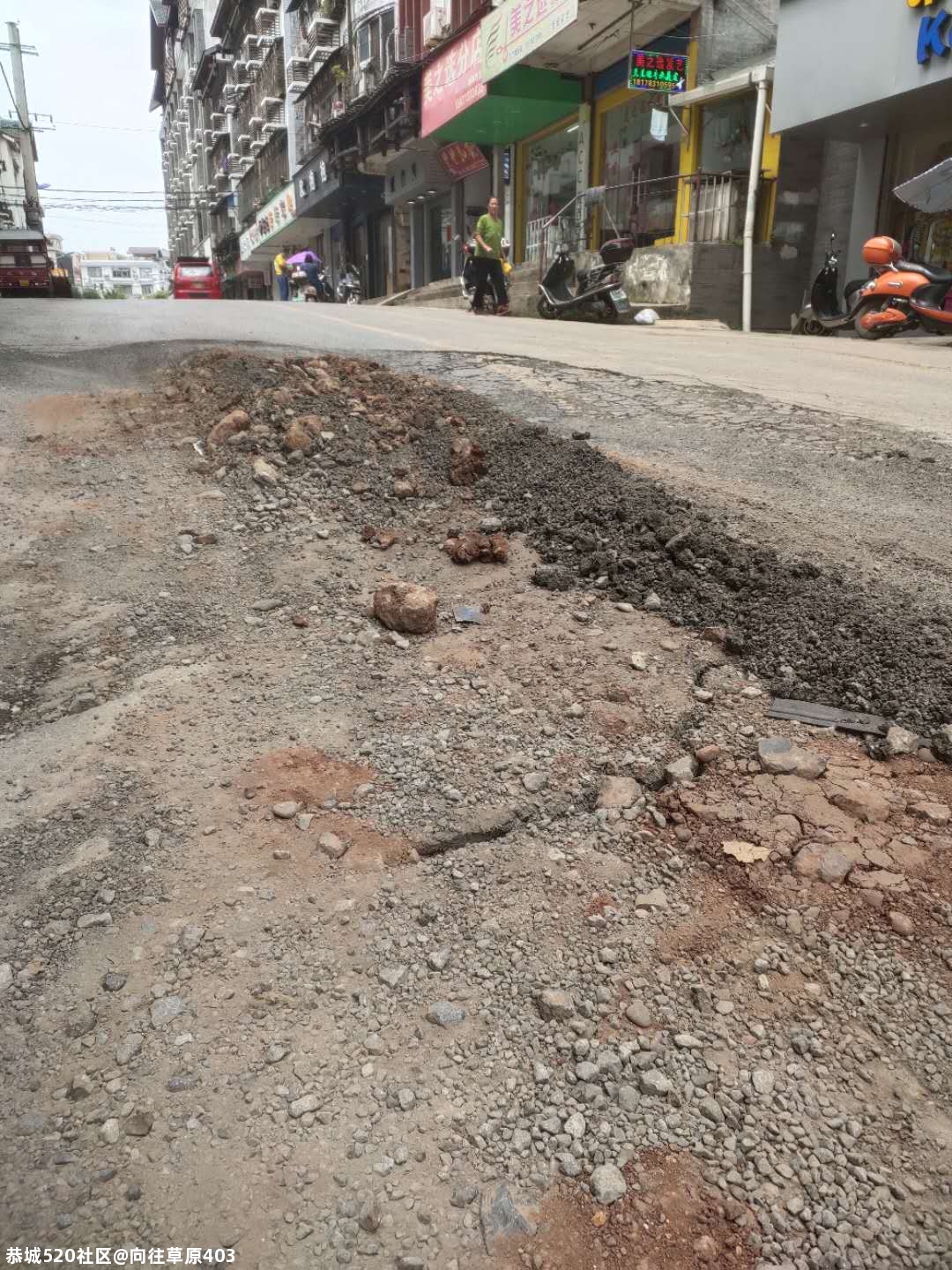 县医院上坡这个路也太烂了，开电动车人都差点跌到164 / 作者:向往草原403 / 帖子ID:276907