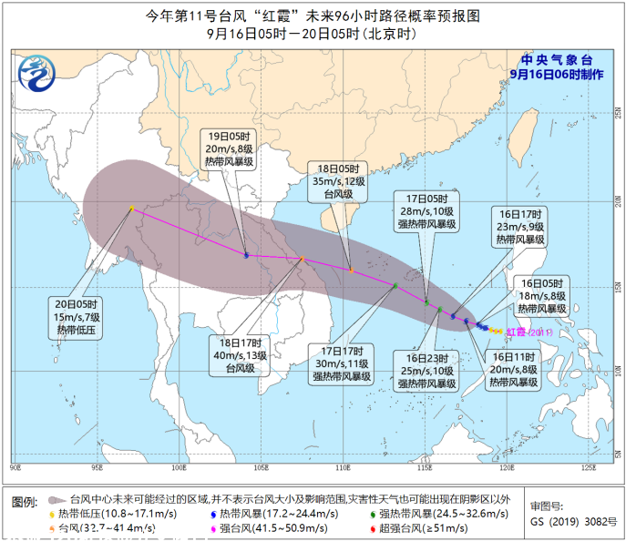 第11号台风“红霞”生成306 / 作者:分叉路口 / 帖子ID:276995