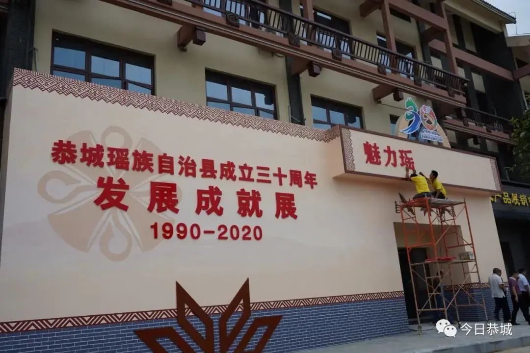 烟头不落地，恭城更美丽！捡烟头换鸡蛋活动开启，一起为县庆助力！438 / 作者:论坛小编01 / 帖子ID:277143