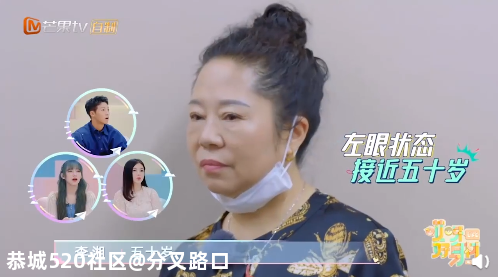 “30岁的杨迪50岁的眼睛，有点吓人！”这个热搜吓坏网友：不能再天天做这事368 / 作者:分叉路口 / 帖子ID:277173