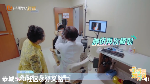 “30岁的杨迪50岁的眼睛，有点吓人！”这个热搜吓坏网友：不能再天天做这事954 / 作者:分叉路口 / 帖子ID:277173