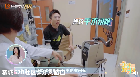 “30岁的杨迪50岁的眼睛，有点吓人！”这个热搜吓坏网友：不能再天天做这事224 / 作者:分叉路口 / 帖子ID:277173