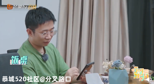 “30岁的杨迪50岁的眼睛，有点吓人！”这个热搜吓坏网友：不能再天天做这事747 / 作者:分叉路口 / 帖子ID:277173