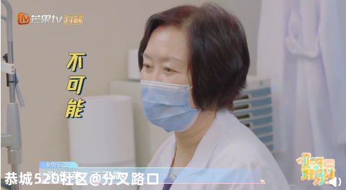 “30岁的杨迪50岁的眼睛，有点吓人！”这个热搜吓坏网友：不能再天天做这事742 / 作者:分叉路口 / 帖子ID:277173