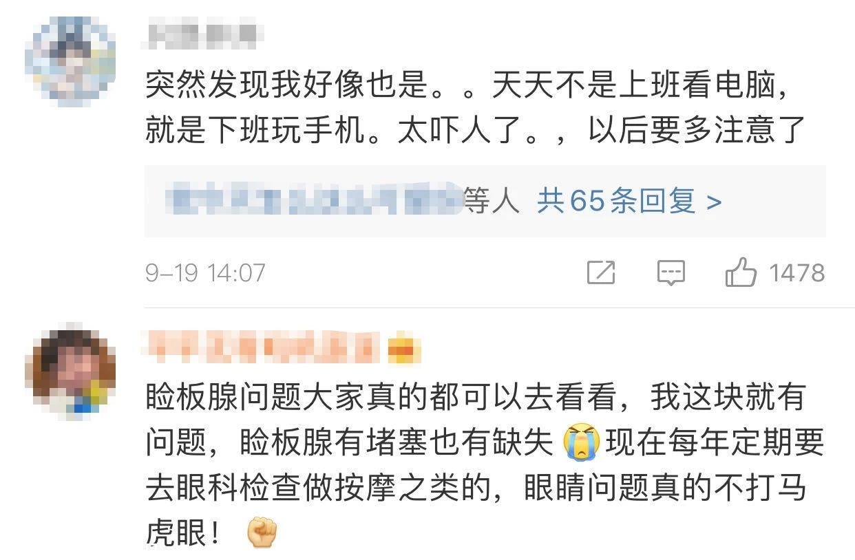 “30岁的杨迪50岁的眼睛，有点吓人！”这个热搜吓坏网友：不能再天天做这事955 / 作者:分叉路口 / 帖子ID:277173