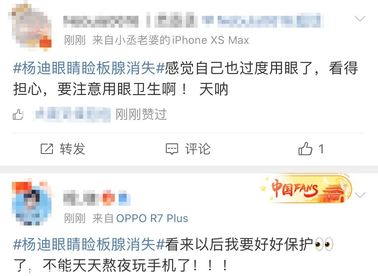 “30岁的杨迪50岁的眼睛，有点吓人！”这个热搜吓坏网友：不能再天天做这事935 / 作者:分叉路口 / 帖子ID:277173