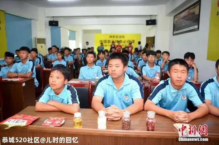 看饿了！全国首个辣条专业班开课301 / 作者:儿时的回忆 / 帖子ID:277176