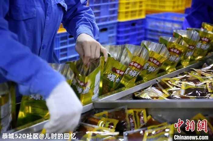 看饿了！全国首个辣条专业班开课591 / 作者:儿时的回忆 / 帖子ID:277176