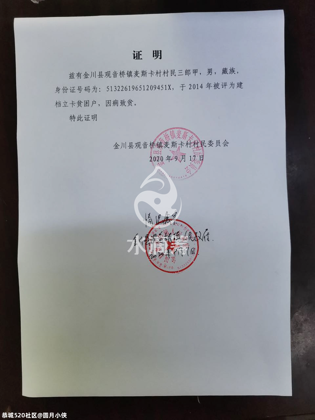 被前夫毁掉的好姑娘拉姆446 / 作者:圆月小侠 / 帖子ID:277180