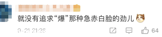 扎堆出现的9分国产剧，真正好在这儿537 / 作者:该做的事情 / 帖子ID:277335