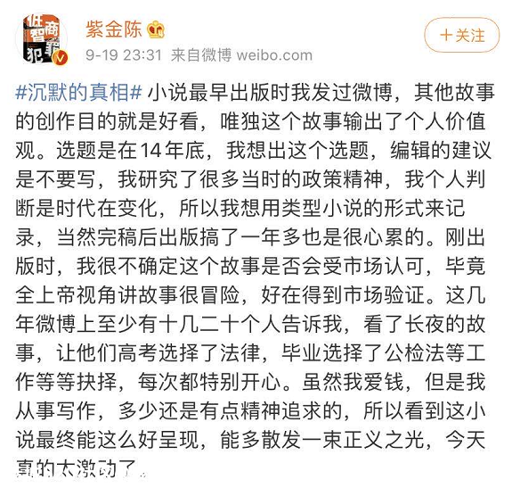 扎堆出现的9分国产剧，真正好在这儿766 / 作者:该做的事情 / 帖子ID:277335