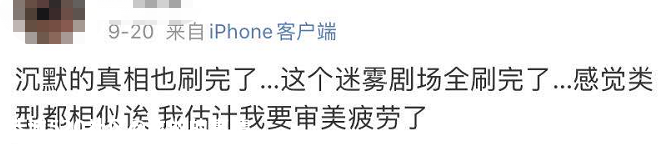 扎堆出现的9分国产剧，真正好在这儿892 / 作者:该做的事情 / 帖子ID:277335