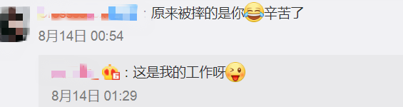 刘亦菲替身曝光，超高颜值惊艳百万中外网友：1分钟，我要她的所有资料758 / 作者:该做的事情 / 帖子ID:277337